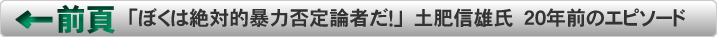 前ページ