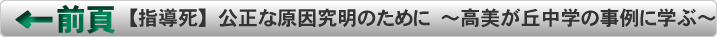 前ページ