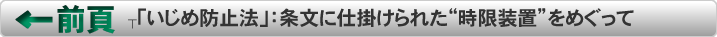 前ページ