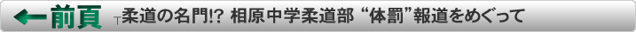 前ページ
