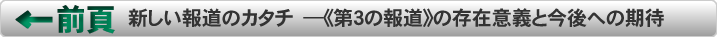 前ページ