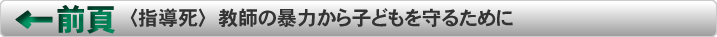 前ページ
