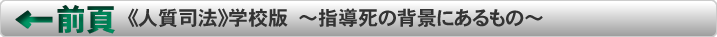 前ページ