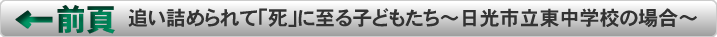 前ページ