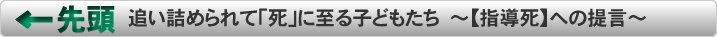 前ページ