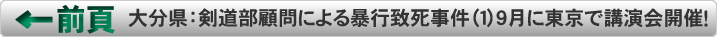 前ページ