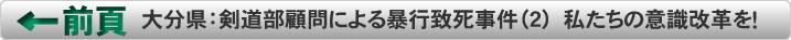 前ページ
