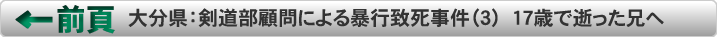 前ページ