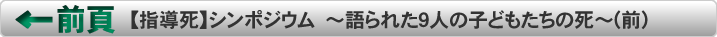 前ページ