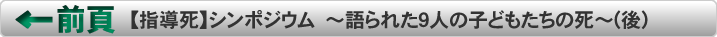 前ページ
