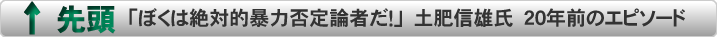 トップページ