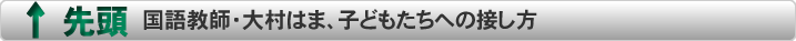 トップページ