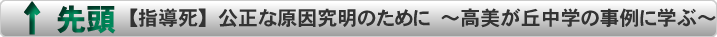 トップページ