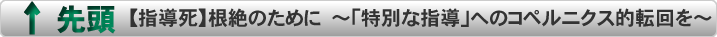 トップページ