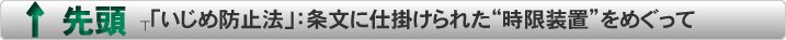 トップページ