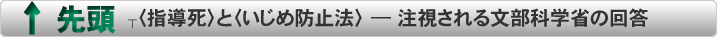 トップページ