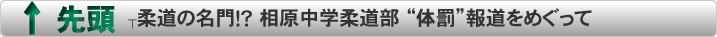 トップページ
