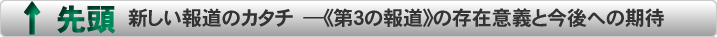 トップページ