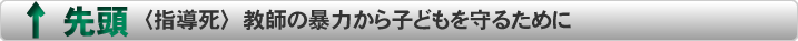 トップページ
