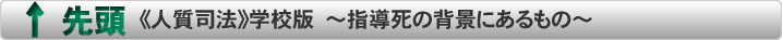 トップページ