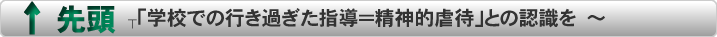 トップページ