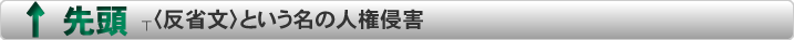 トップページ