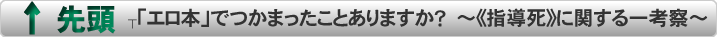 トップページ
