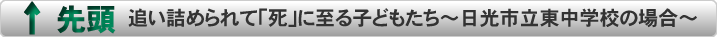 トップページ