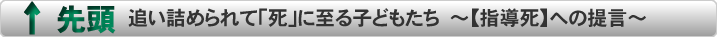 トップページ