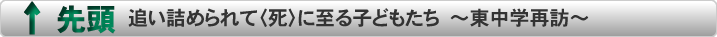 トップページ