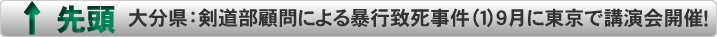 トップページ