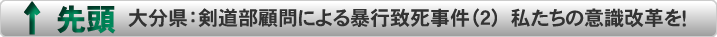 トップページ