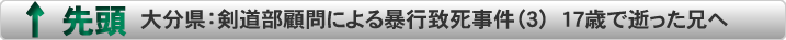 トップページ