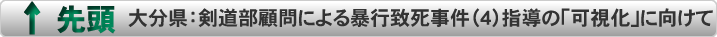 トップページ