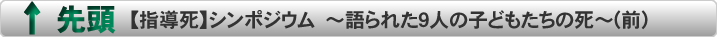 トップページ